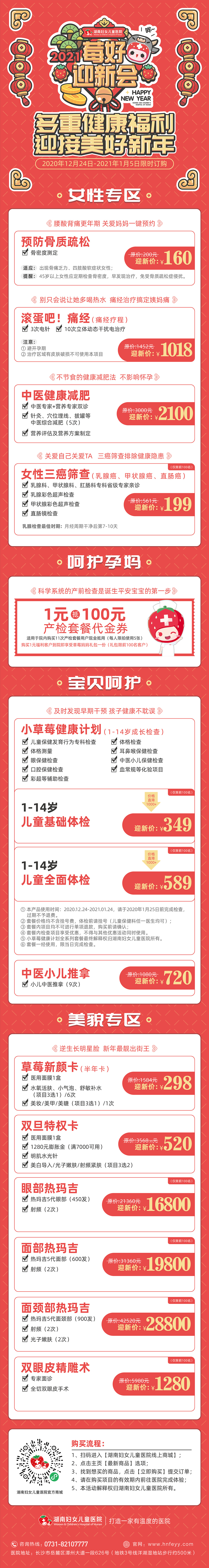微信图片_20201231112142.jpg