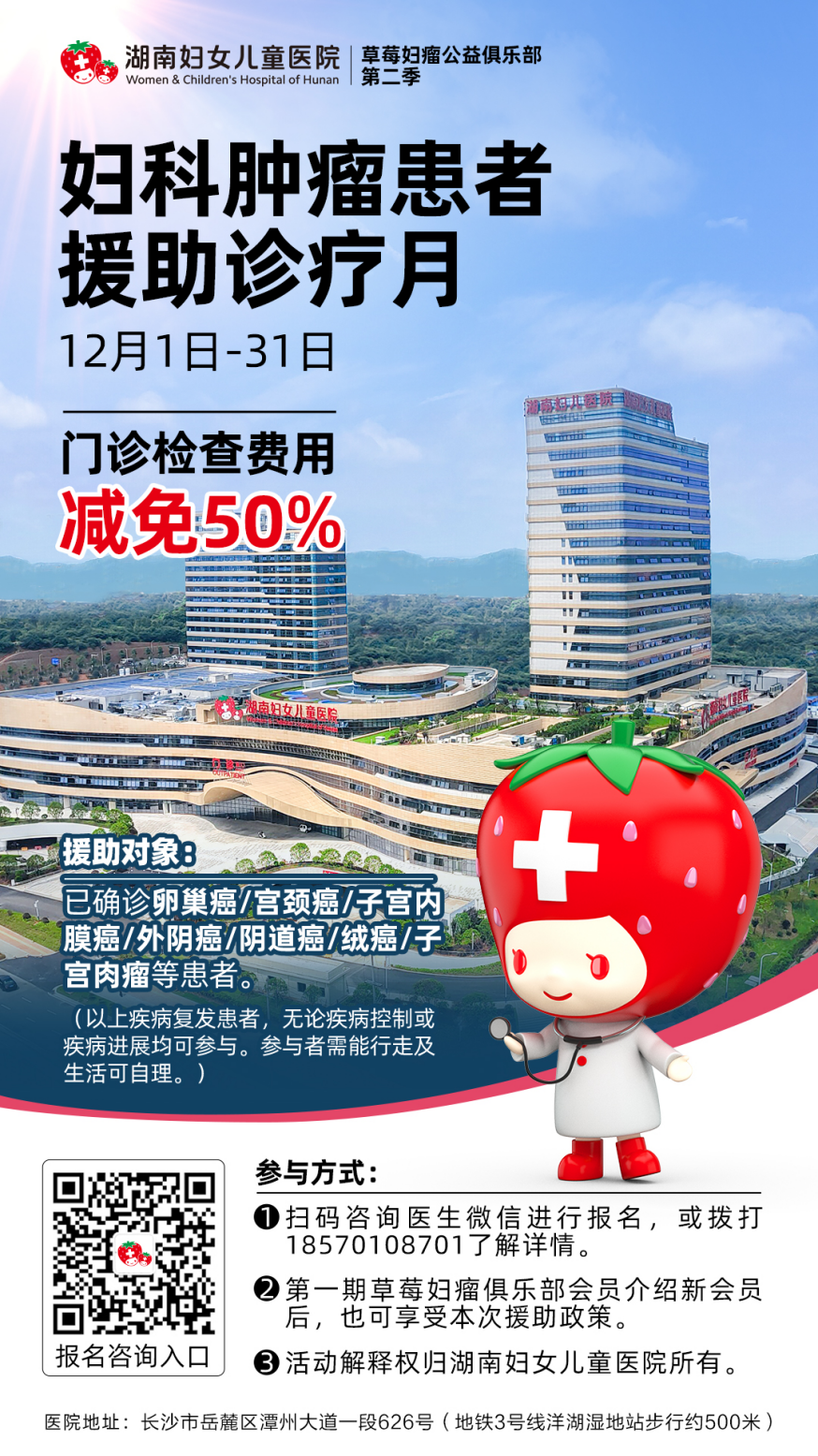 WPS图片-修改尺寸(1).png