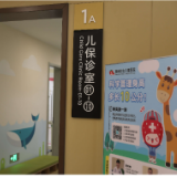 快速判断孩子矮小症的小妙招！你get到了吗？