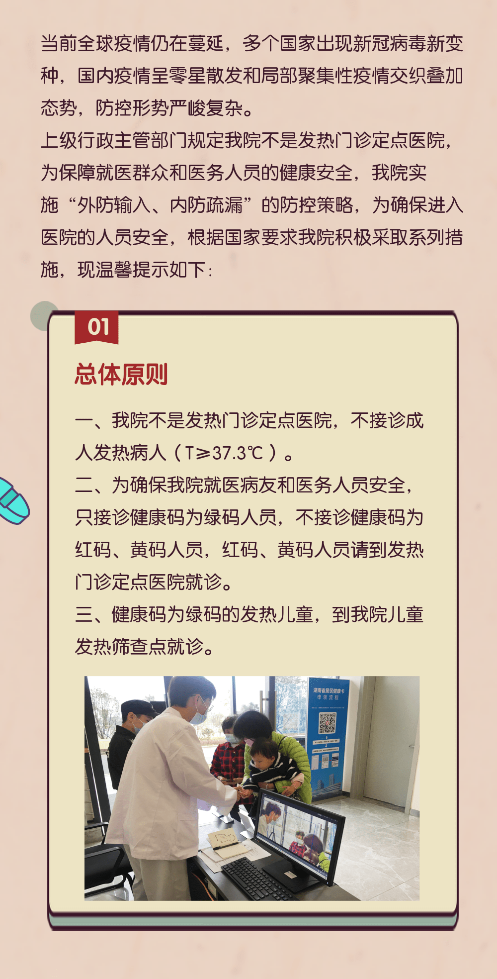 图片 3.png
