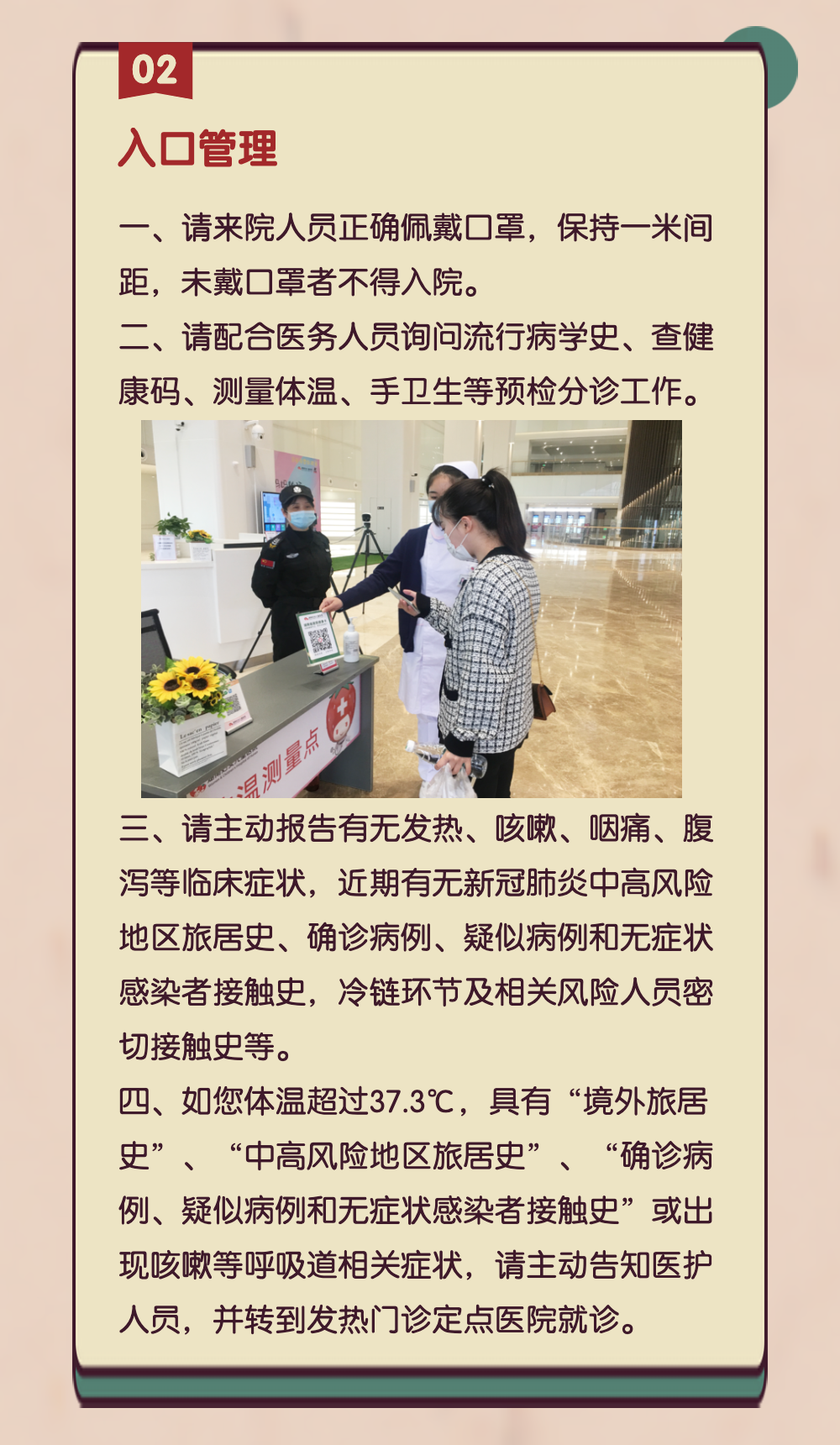 图片 4.png