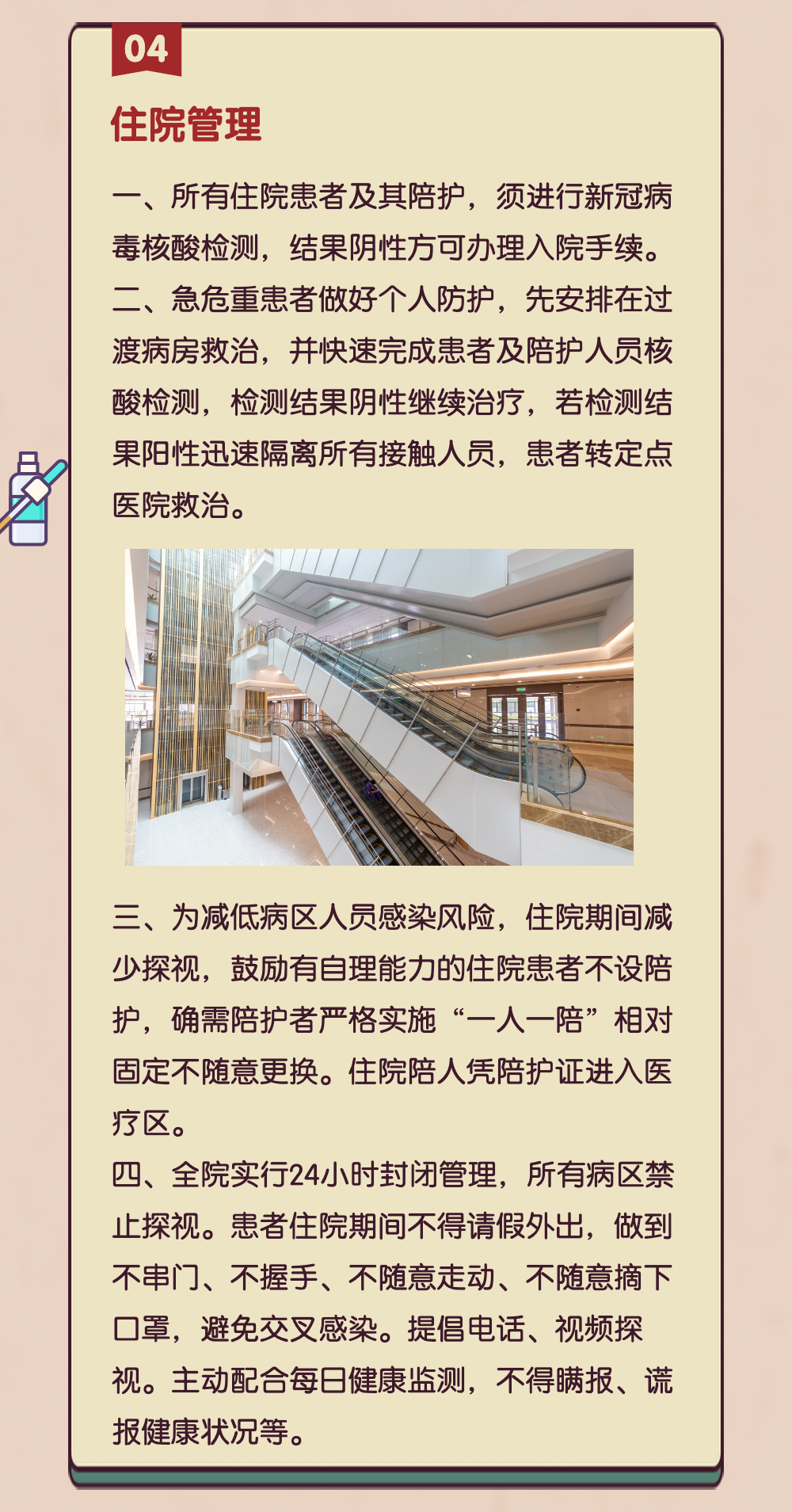 图片 6.png