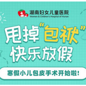 丁丁自查指南，你家男娃还好吗？