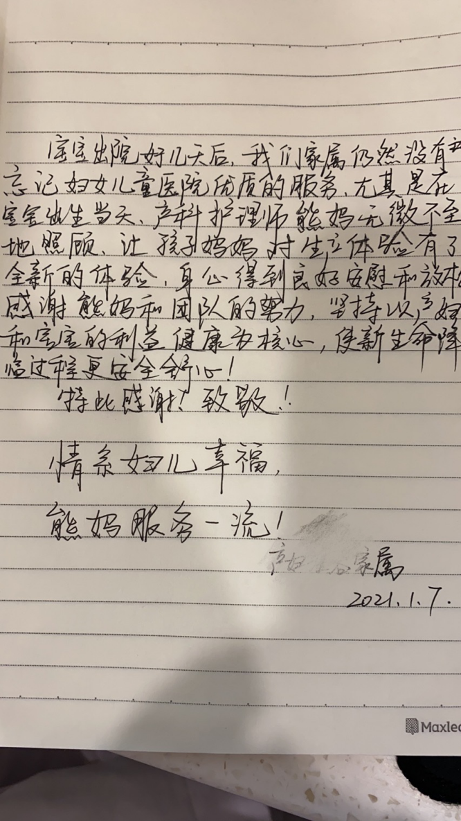 图片 4.png