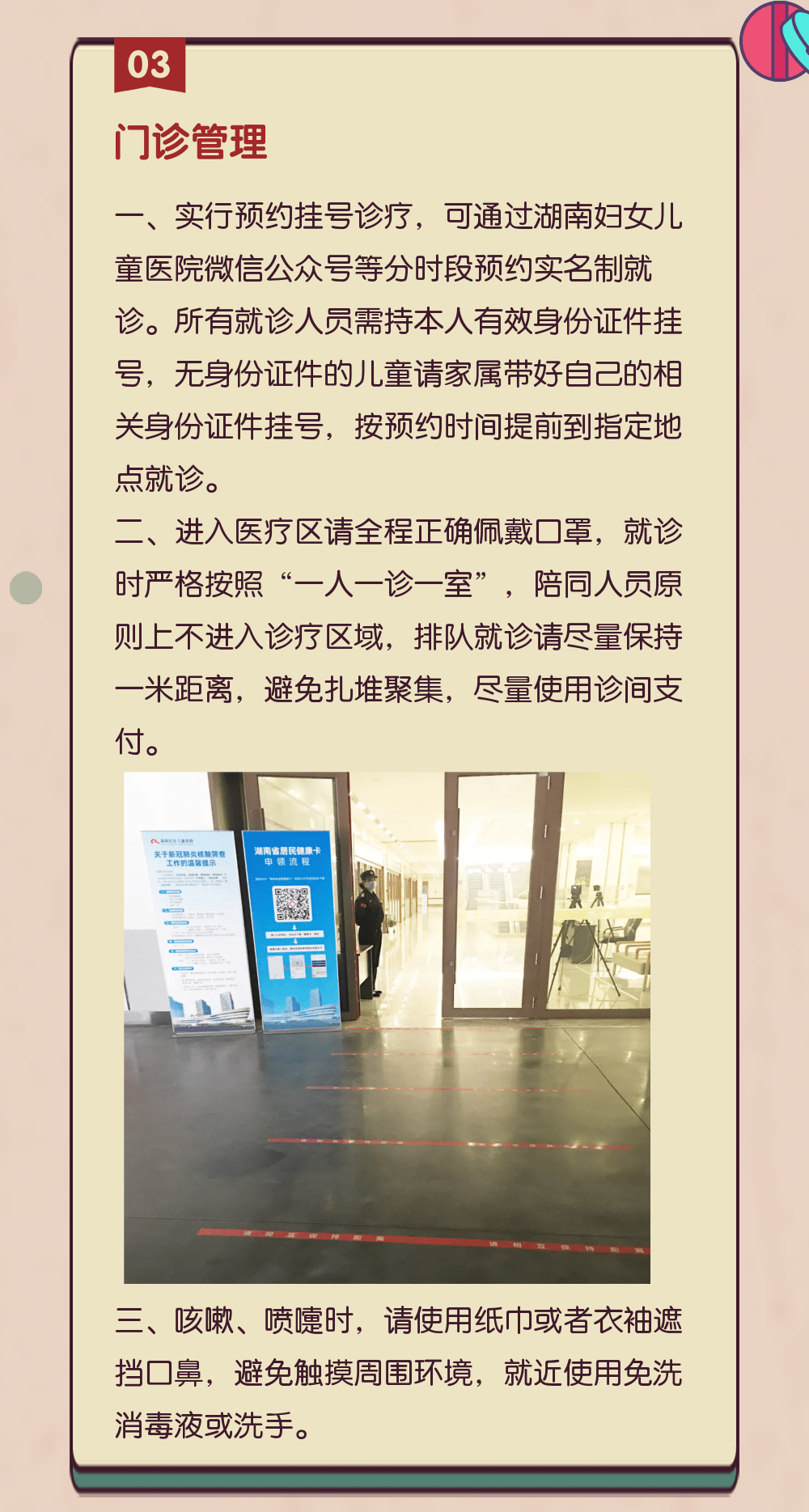 图片 5.png