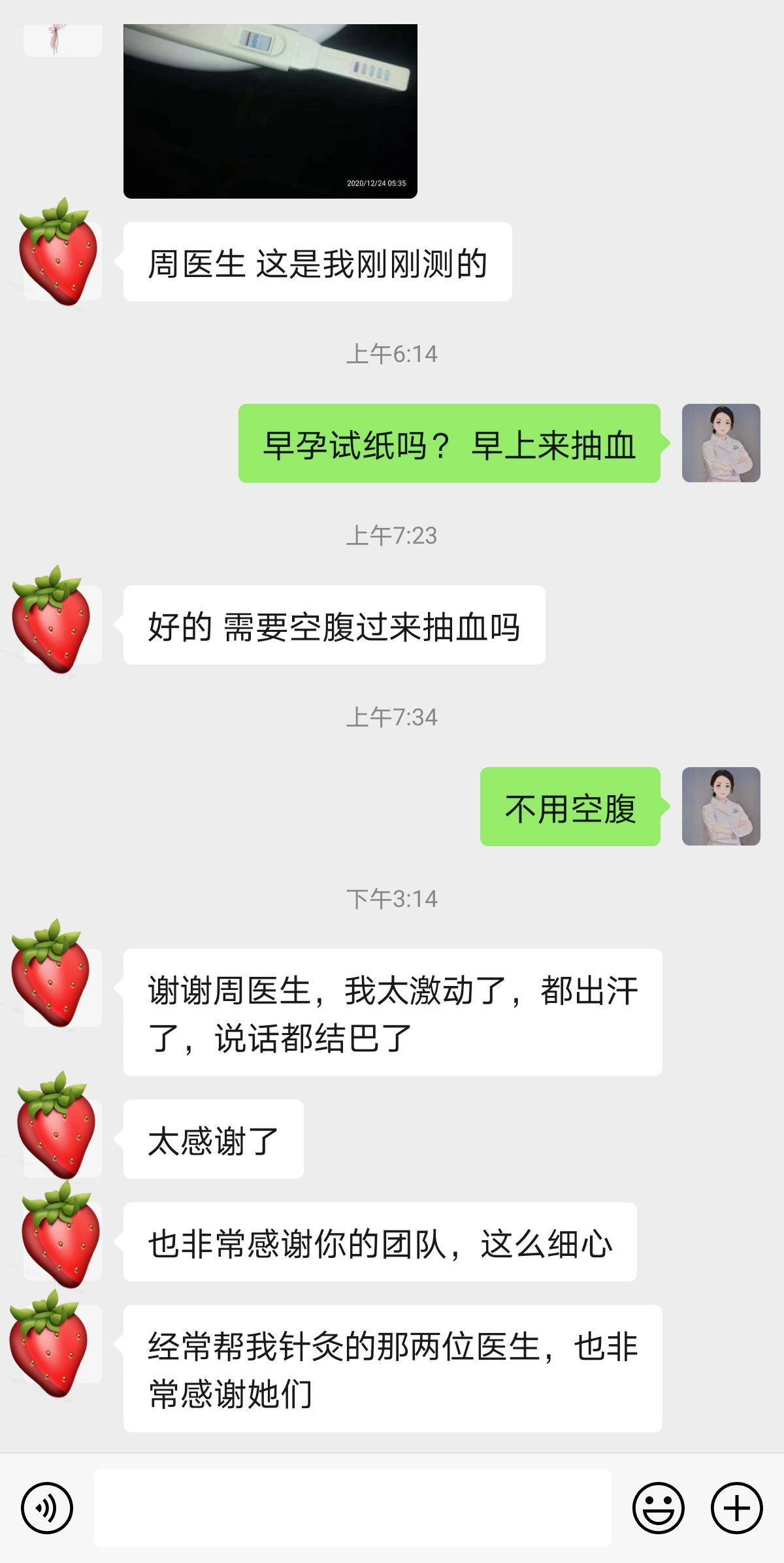 图片 24_2.png
