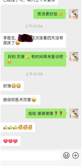 图片 3_2.png