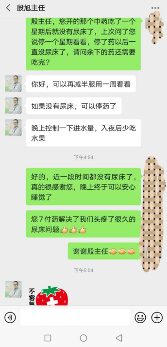 图片 3.png