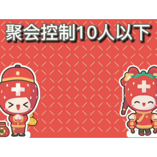 视频｜小胖回家记（五）：反应够快线上拜年也能红包收到手软