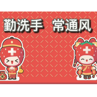 视频｜小胖回家记（二）当家中已无余粮，必须出门囤货的你怎样做？