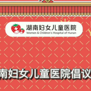 视频｜小胖回家记（三）：医生告诉我说“小伙子，你有点虚”