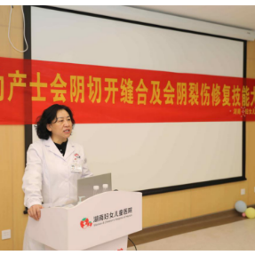 湖南妇女儿童医院开展“会阴切开缝合与裂伤修复”技能竞赛