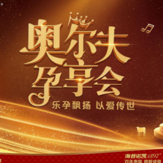促进胎宝宝大脑开发 看国际化的奥尔夫音乐胎教是如何做到的