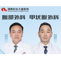 硬核技术——甲状腺手术进入体表无疤时代