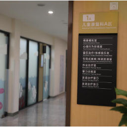 每68个孩子中或有1名自闭症患者  孩子有这些症状家长要注意！