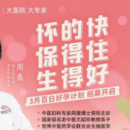 我见过的所有好“孕”，都和她有关