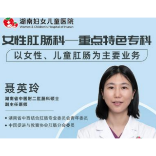 肠道内的“定时炸弹”：大肠息肉你不得不防