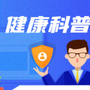 “菊部”疼痛=痔疮犯了？没那么简单