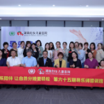 让分娩更轻松 2021年导乐师培训班于湖南妇女儿童医院成功举办