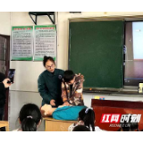 张家界：桑植县“黄金六分钟”走进校园