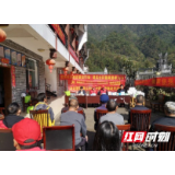 张家界：武陵源区卫生健康局情寄“敬老月”