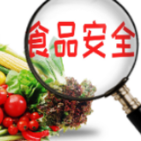 娄底市出台《指导意见》强化全市食品安全综合协调能力建设
