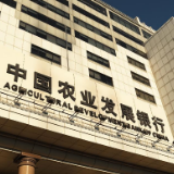 2021年第一周娄底农发行投放2.2亿元迎“开门红”