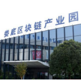 万宝新区正腾飞 十年巨变写华章（二）构筑互联网产业发展新高地