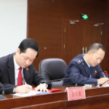 法院与税务联动 娄星区首例不动产司法拍卖税款顺利入库