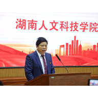 党代表提案丨刘和云：深化校城产教融合 培养应用型人才