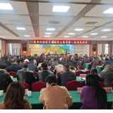 娄底经济技术开发区主要负责人报到见面会召开