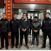妄想不劳而获？新化公安给这些人敲下了“暂停键”