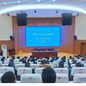 谢忠阳到湖南人文科技学院宣讲新时代人才工作