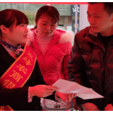 双峰农商银行：响应人行号召 整治拒收现金行为
