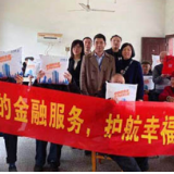 泰康人寿娄底中支到养老院开展“3.15”金融知识宣传活动