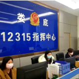 极不平凡的一年——娄底2020年消费维权工作回顾