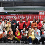 娄底市中心血站党支部开展无偿献血活动