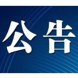 120个岗位！2021年娄底市直学校公开招聘教师