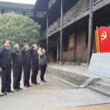 新化奉家派出所：红军精神引领 忠诚守护山区