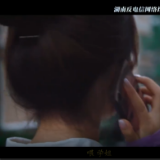 【典型案例】湖南反电信网络诈骗系列微视频2-01：手机卡的秘密