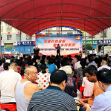 涟源农商银行“整村授信”第二站走进蓝田街道