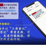 【典型案例】湖南反电信网络诈骗系列微视频2-12：诈骗短信系列