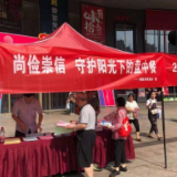 娄底开展2021年“世界食品安全日”现场宣传活动