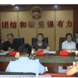 涟源市部署严厉打击逃废金融债务 打造金融诚信环境专项行动