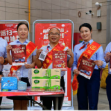 双峰农商银行：金融地摊进集市 普惠金融暖人心