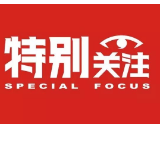 中共娄底市娄星区第九届委员会区委书记、副书记、常委名单（附简历）