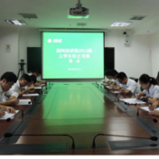 国网娄底经研所“每月一考”促“精准培训”