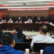 娄底：邀请企业上门“挑刺” 全面提升交通执法水平