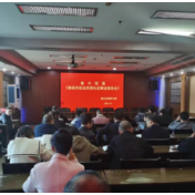 新化县委政法委组织集中观看娄底市政法英模先进事迹报告会