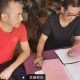 涟源农商银行：清廉家访筑家风 廉语家书传真情